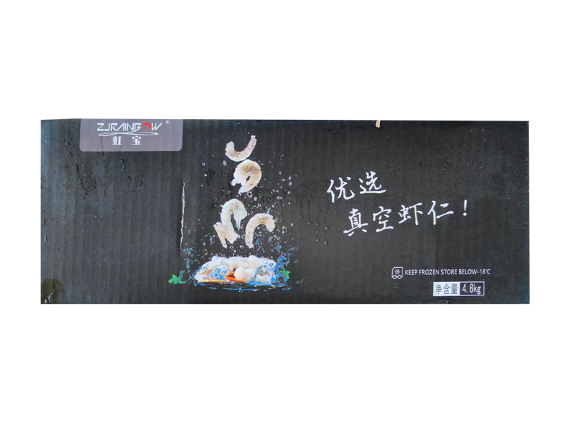 虹宝虾仁41/50