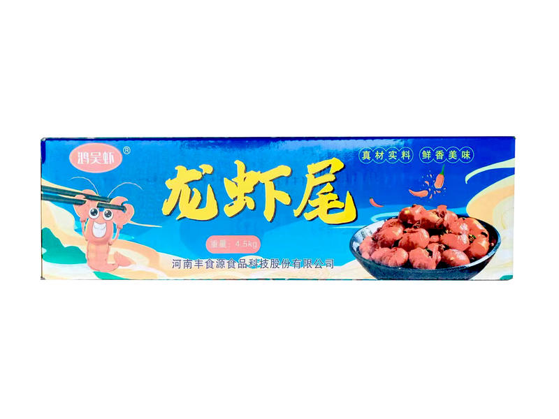 鸿吴虾龙虾尾（净3.5斤）