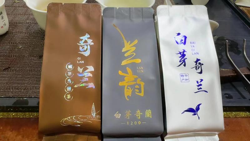 福建漳州平和白芽奇兰茶基地直供茶香润喉欢迎订购