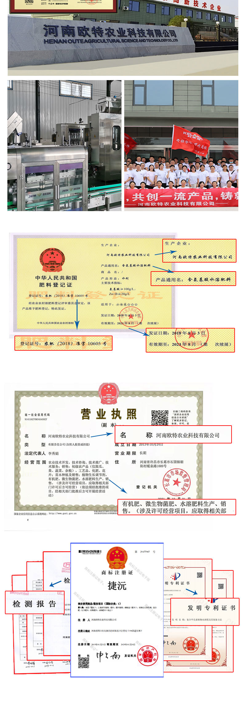 【精】氨基木醋液含氨基酸水溶肥改良土壤厂家直销