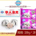 华人渔夫海味墨鱼包150g（20包）