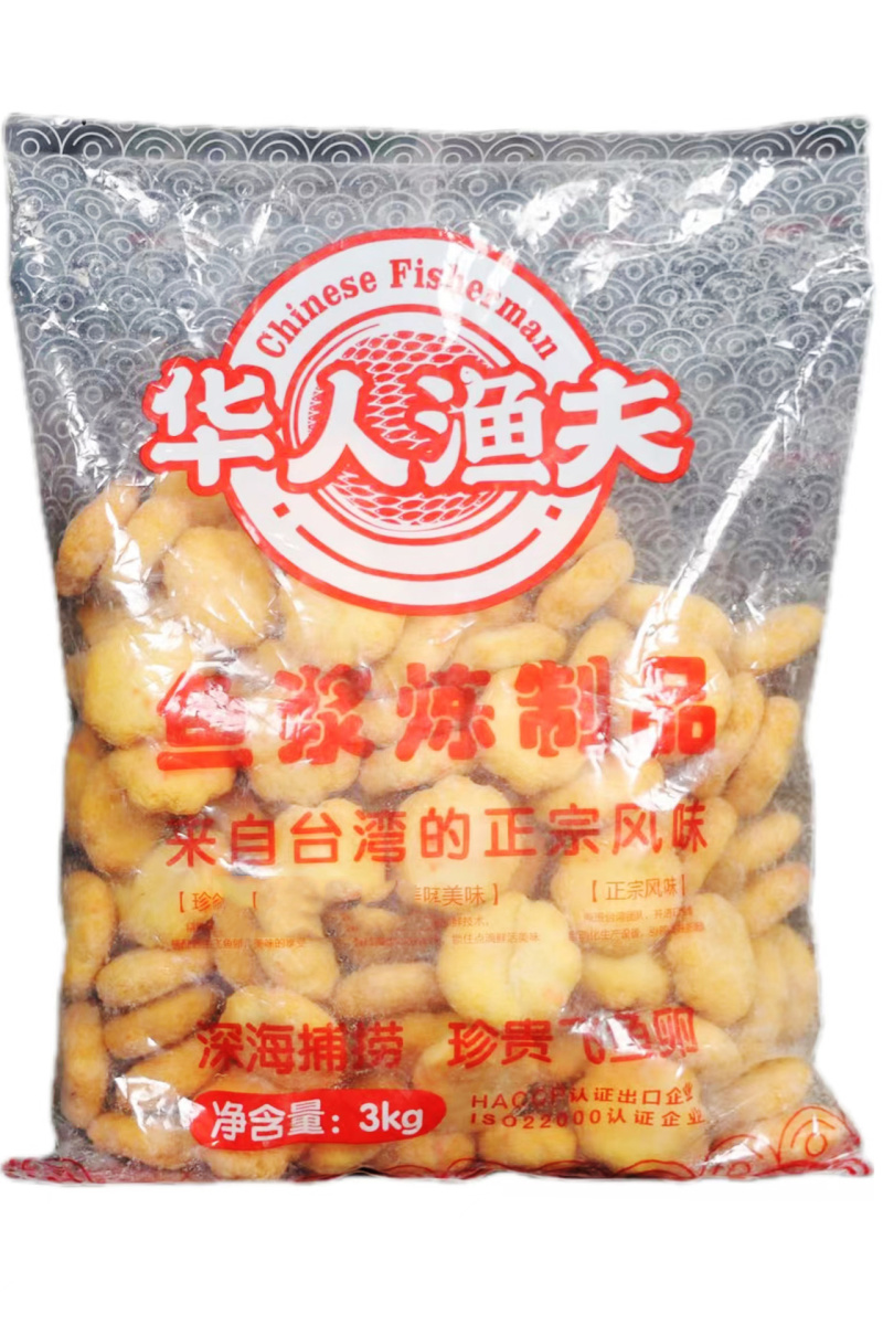 华人渔夫芥末芝心包