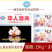 华人渔夫龙虾球150g（20包）
