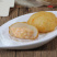 华人渔夫龙虾沙拉包150g（20包）