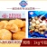 华人渔夫龙虾沙拉包1kg