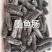 华人渔夫墨鱼汁肠150g（20包）