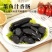 华人渔夫墨鱼汁肠1kg