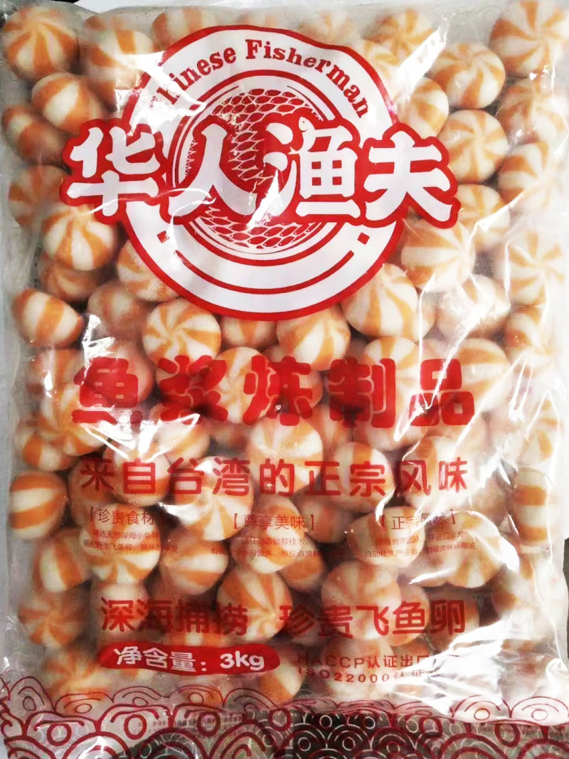 华人渔夫浓汤海鲜包
