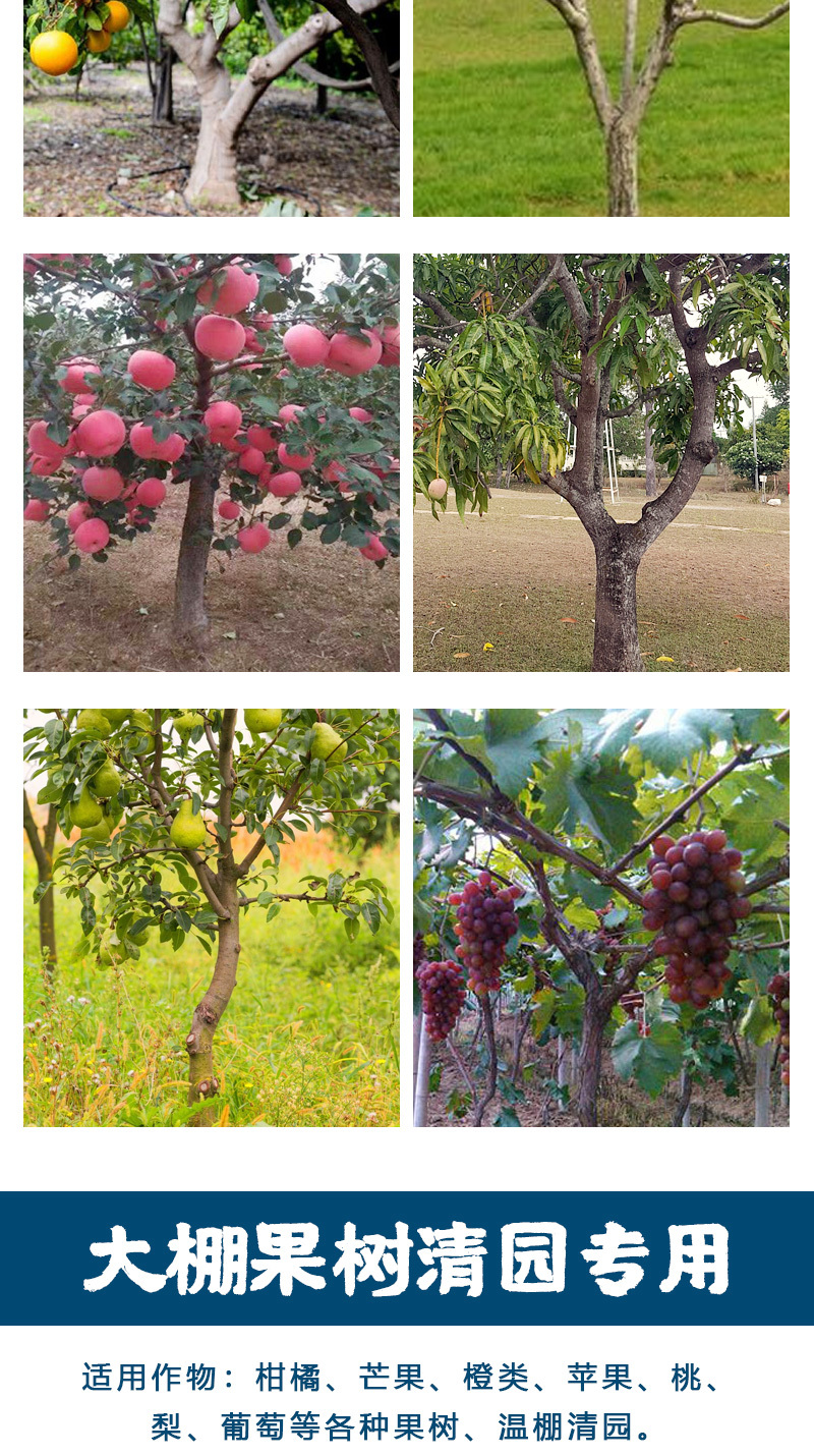 清园清棚微生物菌剂修复伤口杀菌抑病厂家直销