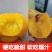 6-6黄金油蟠桃蒙阴新鲜水果黄蟠桃蟠桃大扁桃黄肉油蟠桃