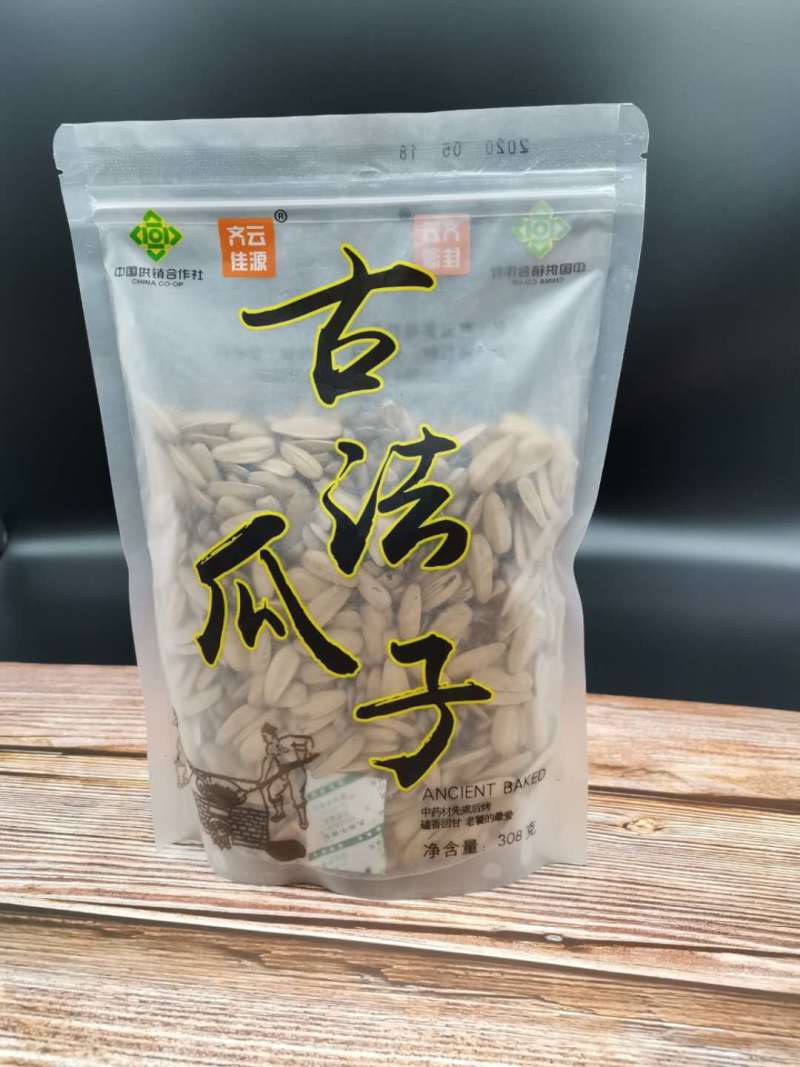 原味古法瓜子休闲食品追剧解馋小零食308g一袋