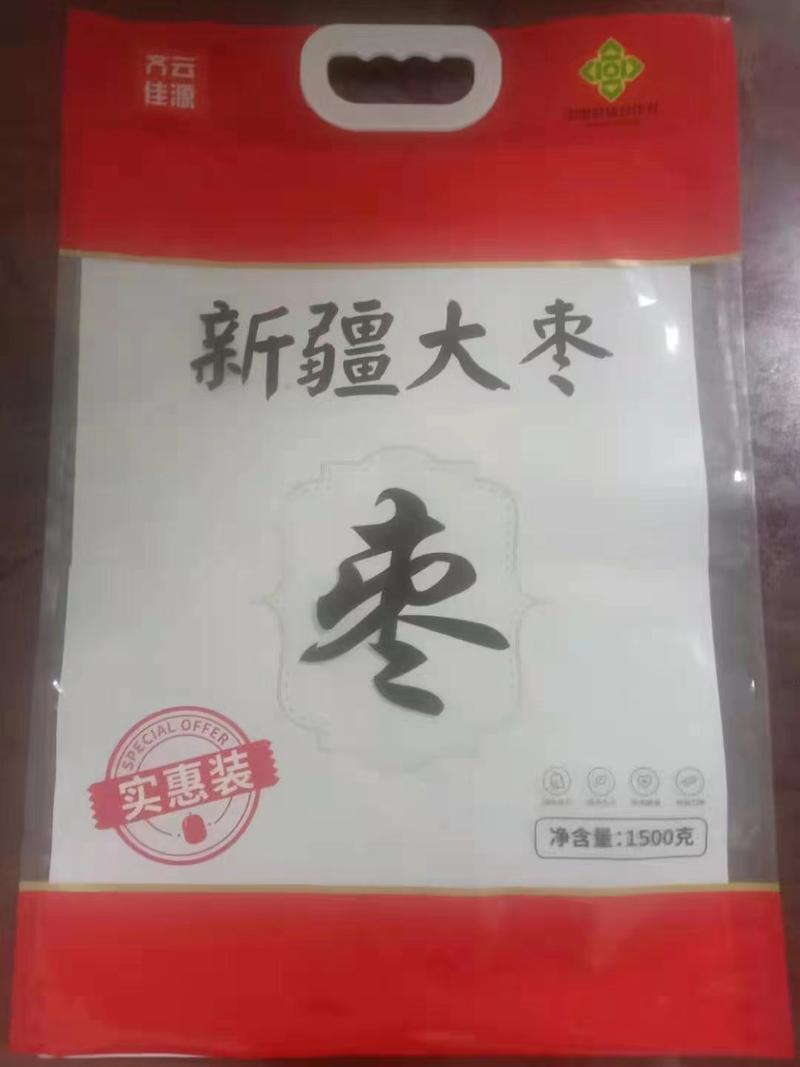 新疆大红枣3斤大包装休闲食品泡茶、煮粥、煲汤皆宜