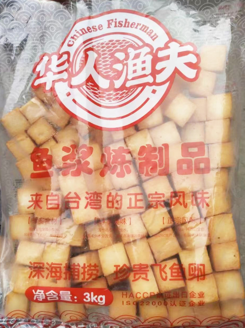 华人渔夫鳕鱼豆腐