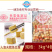 华人渔夫鳕鱼豆腐