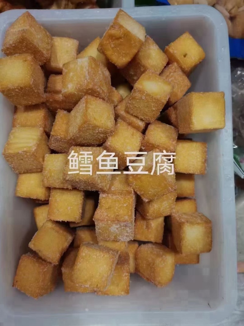 华人渔夫鳕鱼豆腐