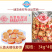 华人渔夫樱花虾饼