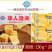 华人渔夫芝士松阪150g（20包）