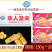 华人渔夫芝士鱼肠150g（20包）