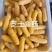 华人渔夫芝士鱼肠150g（20包）