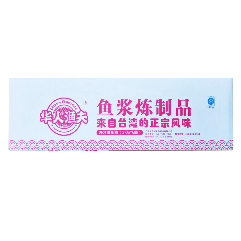 华人渔夫芝心包1kg
