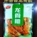 环惠客龙骨脆清真