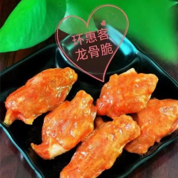 环惠客龙骨脆清真