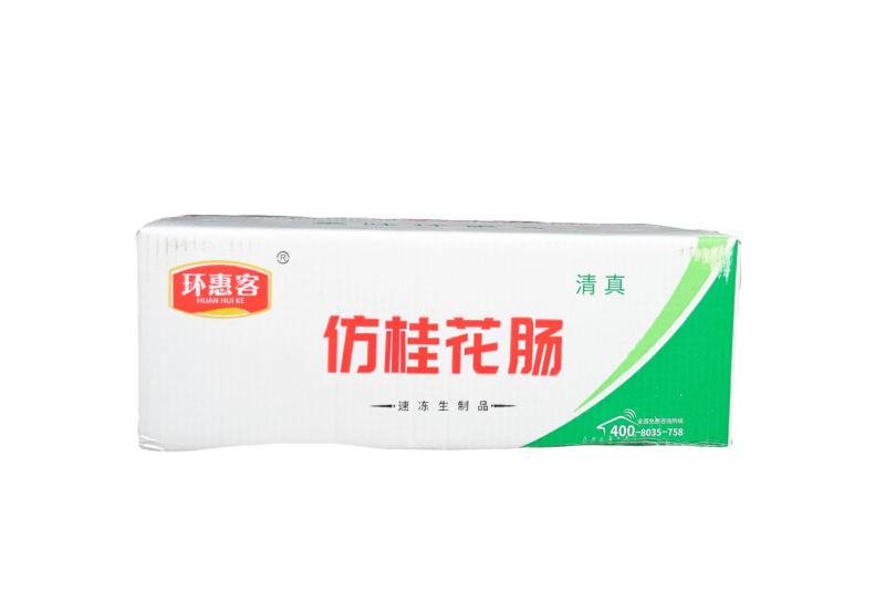 环惠客白桂花肠清真