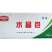 环惠客白水晶包清真