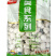 环惠客白水晶包清真