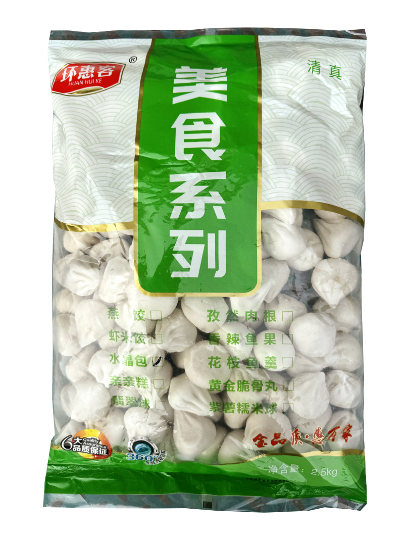 环惠客白水晶包清真