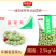 环惠客菠菜丸清真