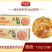 环惠客葱香手抓饼清真