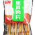 环惠客单冻大里脊清真