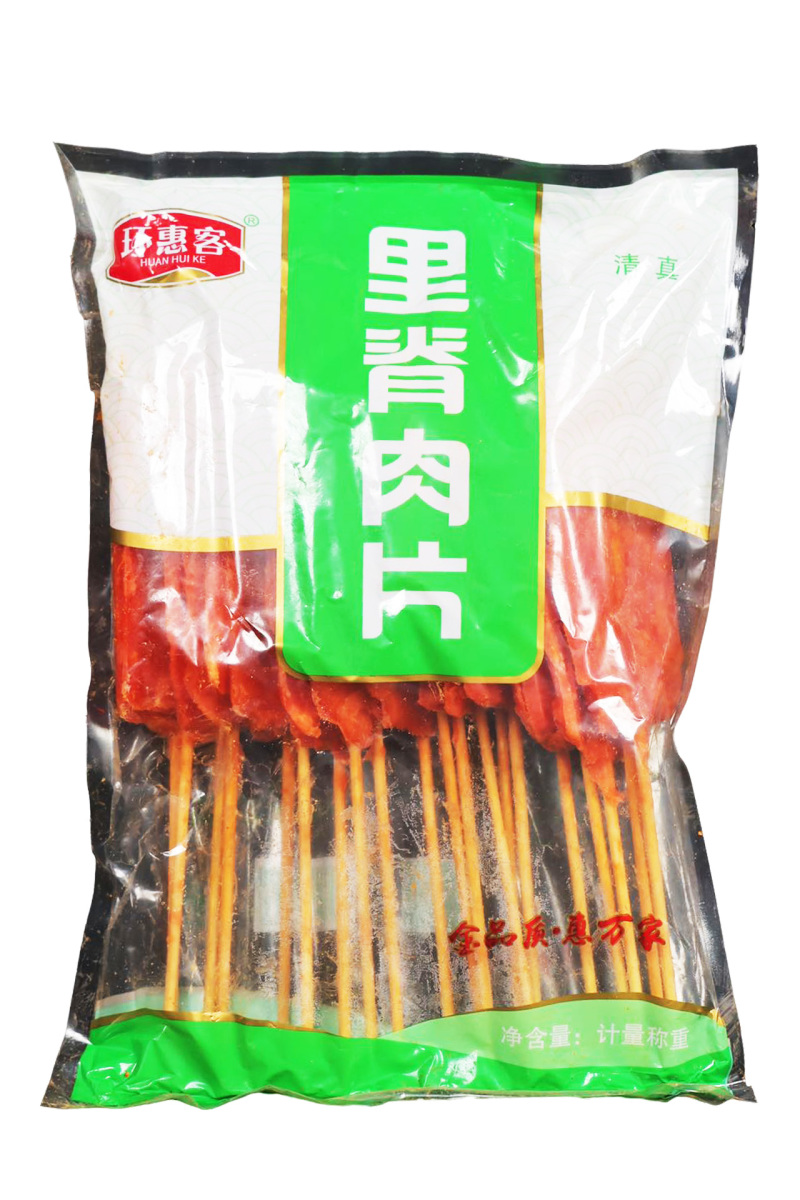 环惠客单冻大里脊清真