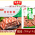 环惠客仿彩虹卷清真