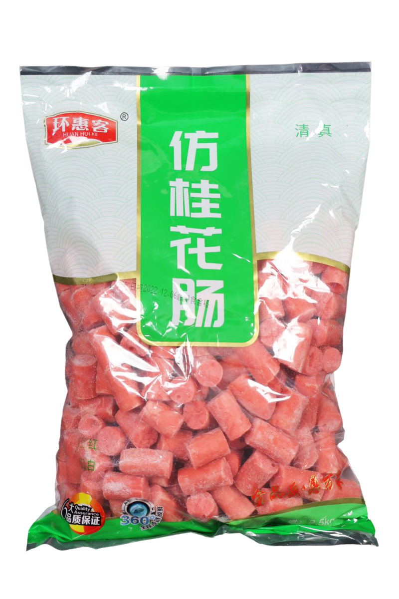 环惠客红桂花肠清真