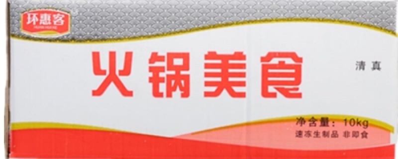 环惠客红烧狮子头50g清真（黄胶带）