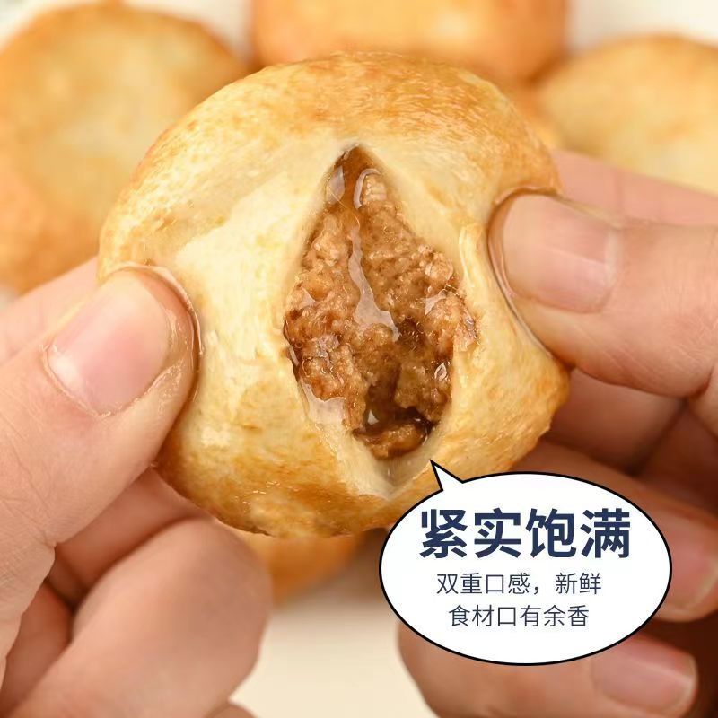 环惠客虎皮鱼饼清真