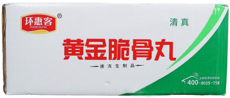 环惠客黄金脆骨丸清真