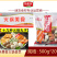 环惠客火锅荟萃清真
