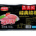 环惠客经典培根（透明胶带）
