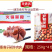 环惠客开花牛肉丸清真