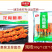 环惠客龙骨脆串清真