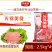 环惠客闽南香肉清真