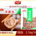 环惠客牛肉丸清真（金品牛丸）