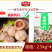 环惠客撒尿牛丸清真（D）