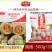 环惠客撒尿肉丸500g清真