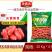 环惠客特级亲亲肠清真