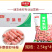 环惠客虾卷清真