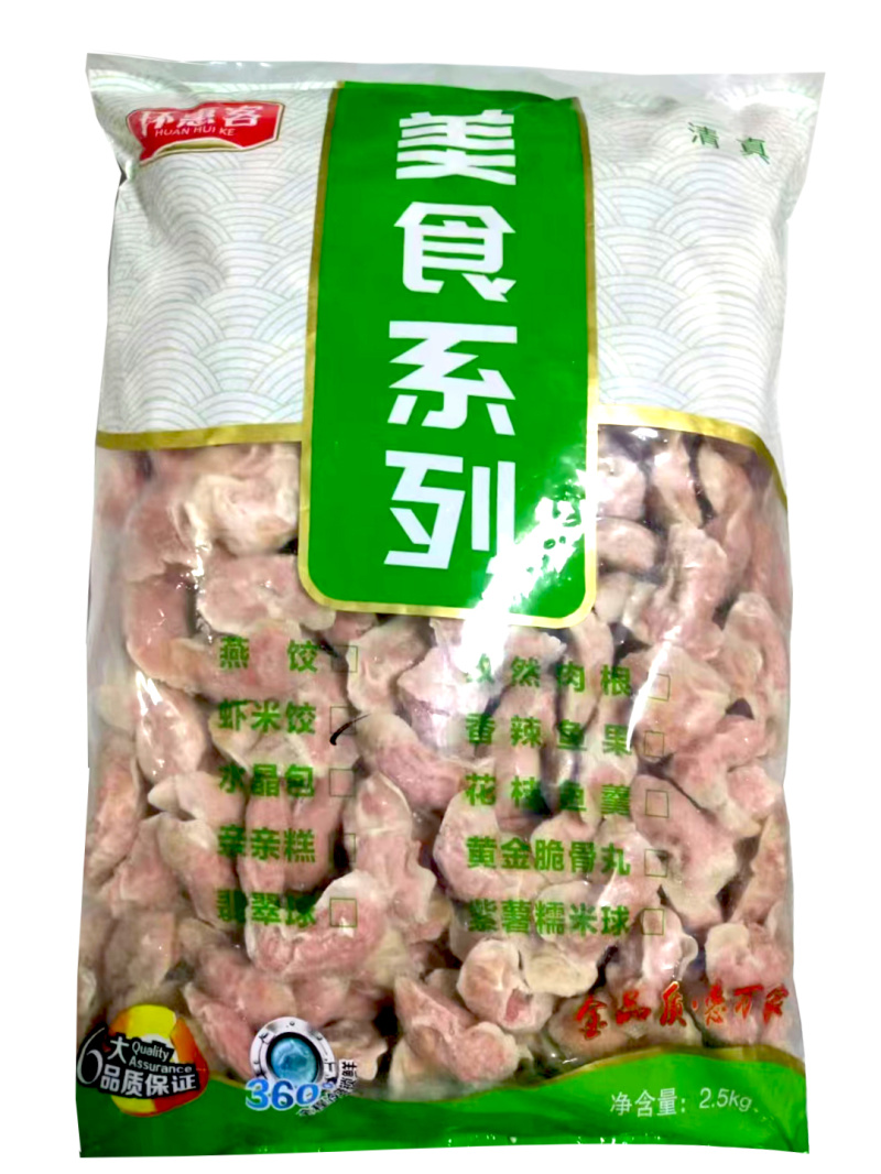 环惠客虾米饺清真